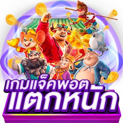 okthai998เว็บพนันที่ผสานความทันสมัยกับความปลอดภัยระดับสากล